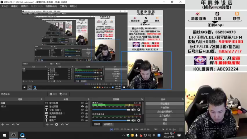【2022-04-16 19点场】汉宫年鹏Enpi：周末1.5倍 今天我要三连胜