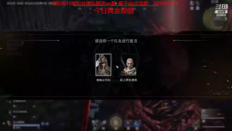 【2022-04-16 11点场】彭皮皮丶：黄金双倍!进来教你真正的瘤法!