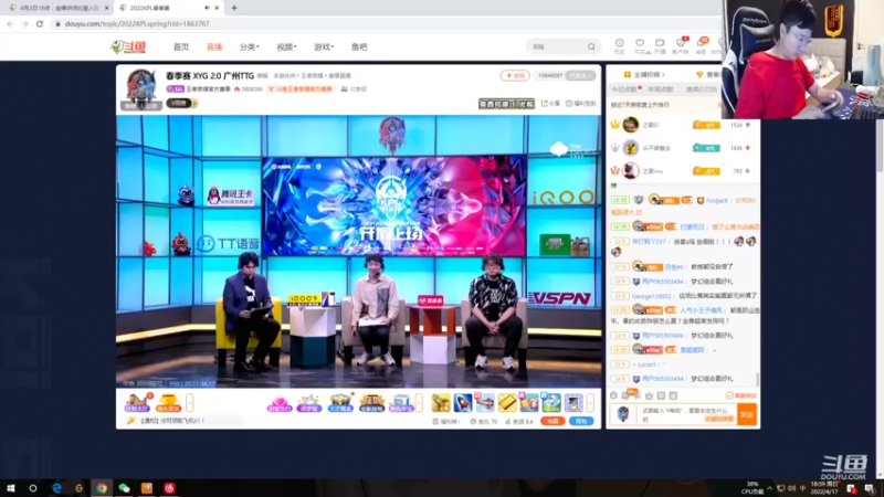 【2022-04-17 18点场】北笙：北笙解说狼 vs ESTAR