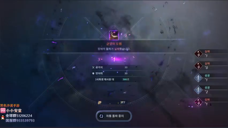 【2022-04-16 20点场】安堂丶：全新版本 国服先遣多服齐肝