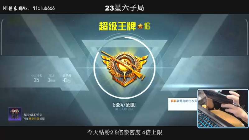 【2022-04-17 03点场】小妖洋：【新版本巅峰1V4环节】