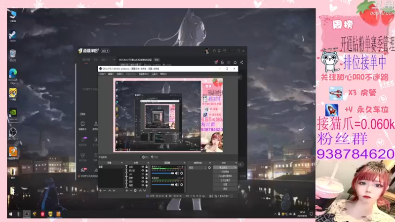 【2022-04-16 18点场】甜心pro：全区排位/开通钻粉和续费送荣耀