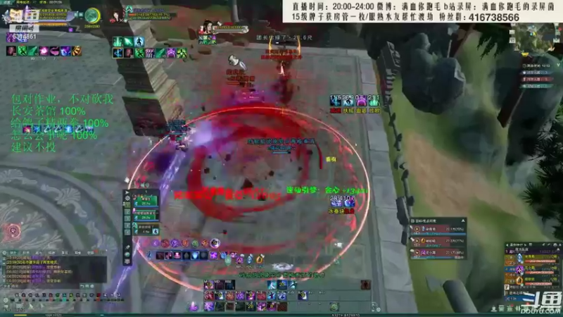 【2022-04-17 11点场】卷毛毛毛丶：【传奇赛】水调歌头集结！