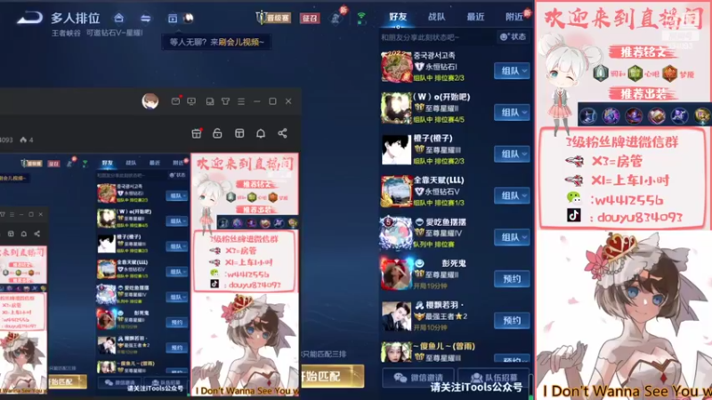 【2022-04-17 13点场】小飞Avery：国服小乔  新赛季冲冲冲