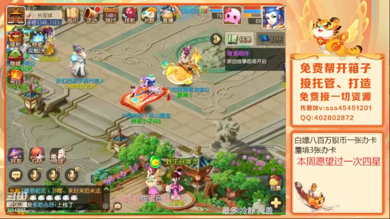 【2022-04-16 16点场】乱码小兄弟：【小奶团】新的一天又开始了