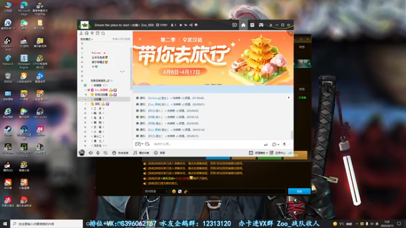 【2022-04-13 07点场】宋狮猴：掉宝，帮打排位。