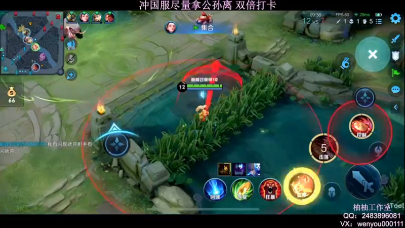 【2022-04-16 21点场】温柚：冲巅峰赛第一！新赛季冲冲冲