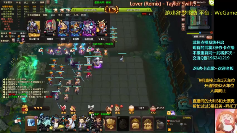 【2022-04-17 01点场】皮小乌：乌：出现吧~皮卡乌！