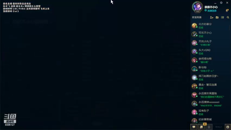 【2022-04-17 01点场】亲亲不小心：快乐周末 自由时间~
