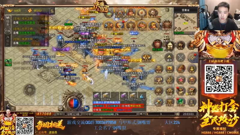 【2022-04-17 20点场】LOL丶摇摆：D1大师推推棒小鱼人把把C教学！