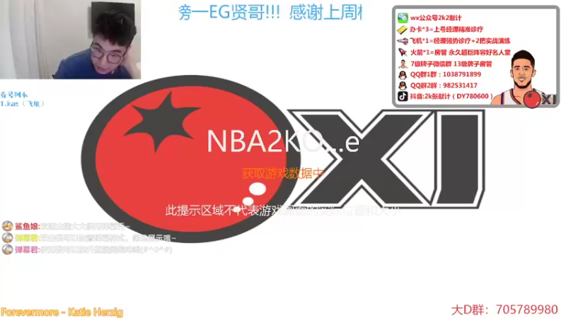 【2022-04-16 20点场】2k张献计：百变小莺强无敌~780600 办卡上号