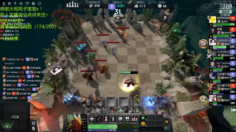 【2022-04-15 16点场】生吃小孩i：皇后#1回来了！