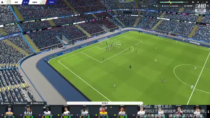 【2022-04-17 16点场】吉良上总介：新档！英超利兹联！
