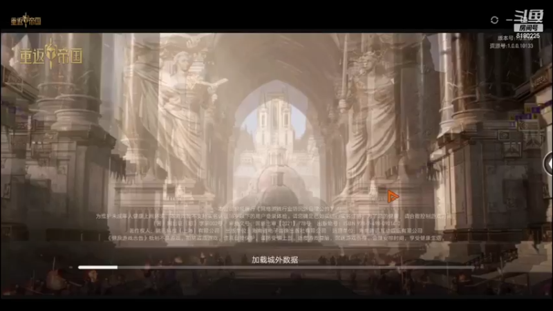 【2022-04-14 07点场】灬白云丶：帮开荒  武将技能搭配  各种指导