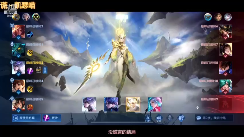 【2022-04-16 22点场】DYG萧玦：新赛季猛冲猛冲