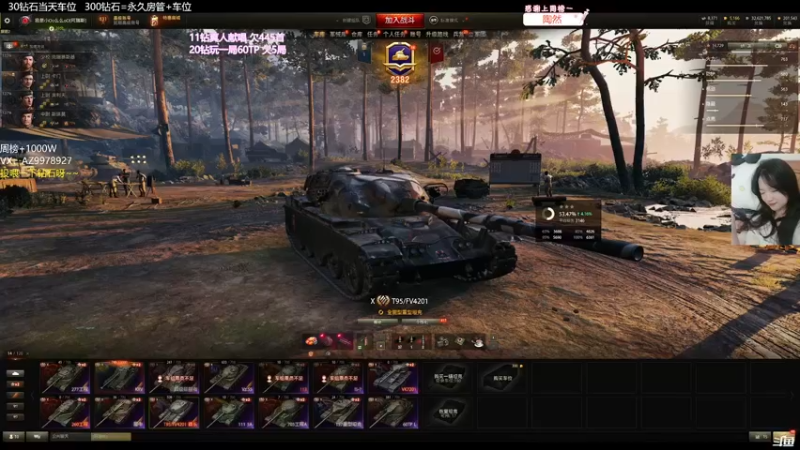 【2022-04-16 19点场】曾小懒不懒：凸酋+279+260超勇三环！