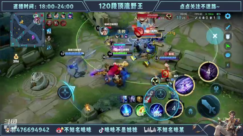 【2022-04-16 21点场】昧昧不是妹妹：铭记巅峰2710