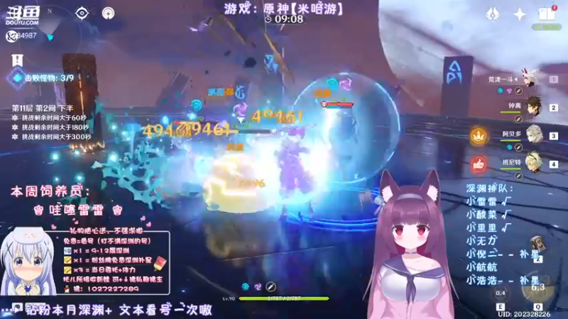 【2022-04-17 00点场】Corgi酱紫：深渊又更新了呦