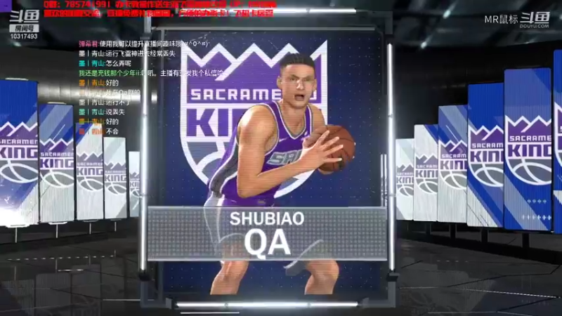 【NBA2K】MR鼠标的精彩时刻 20220416 20点场