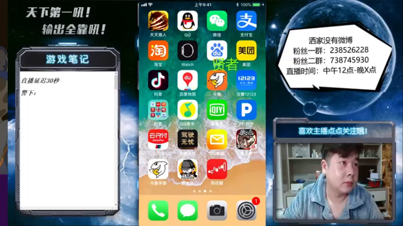 【2022-04-17 11点场】天下第一吼：外瑞古德~好好好！！！