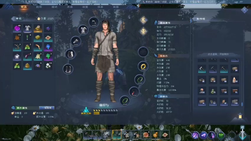 【2022-04-15 21点场】痛仰啊Ty：太荒初境 冲 10240994