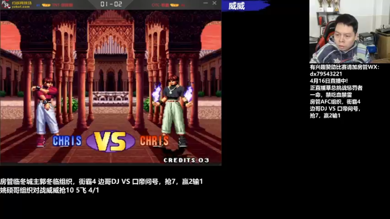 【2022-04-17 20点场】格鬦家大口：晚上好，对战98+15！