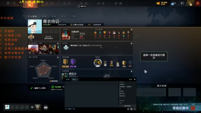 【2022-04-17 02点场】棋待诏3321：慢热老年人上线~