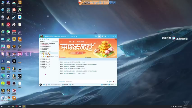 【2022-04-17 11点场】小老虎彦霖：操作声音拉满，顶尖意识