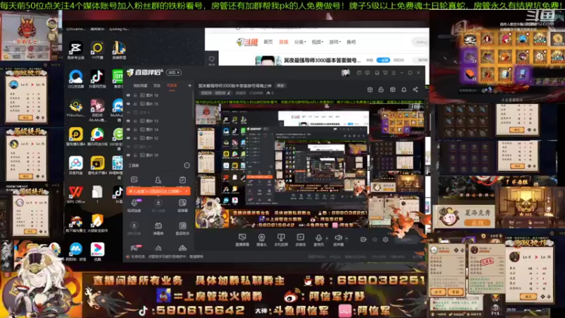 【2022-04-16 20点场】阿信军：冥夜最强导师3000版本答案做号调魂之神
