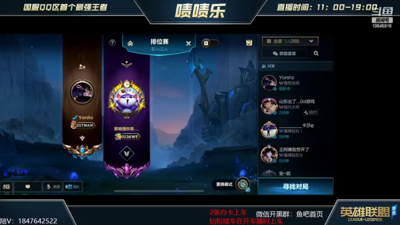 【2022-04-11 20点场】啧啧乐：职业AD 王者局对线细节教学