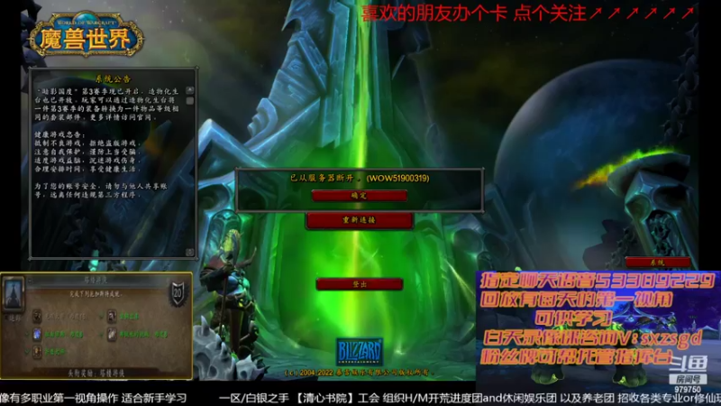 【2022-04-14 20点场】三凯1986：新手向 LM新团 野团打法