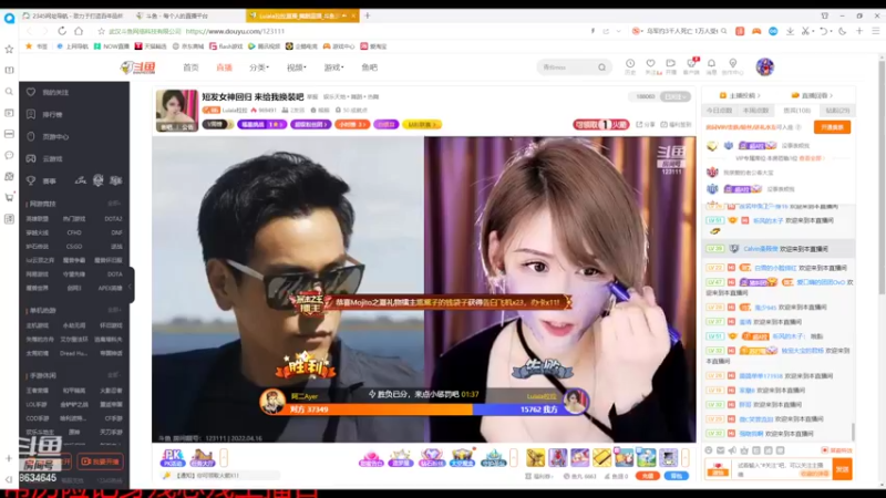 【2022-04-16 17点场】美少女战士5：一百万人正在观看的身残志坚主播