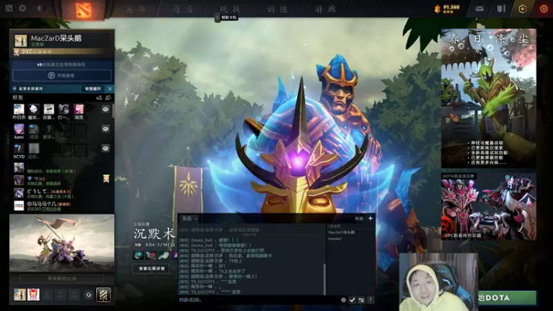 【2022-04-16 23点场】igmacsed：先做作业，然后掌控雷电