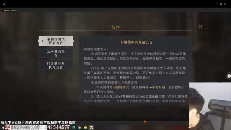 【2022-04-16 20点场】青逸o：【青逸】重返帝国VX17区常驻