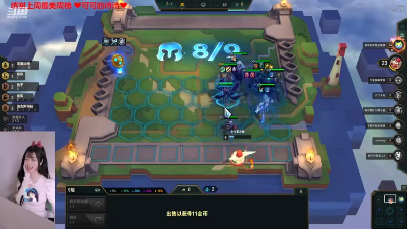 【2022-04-16 19点场】最初的可可：黑色玫瑰欢乐开黑 6084152