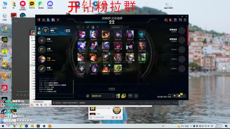 【2022-04-17 15点场】impOUO：篮子ad的直播间