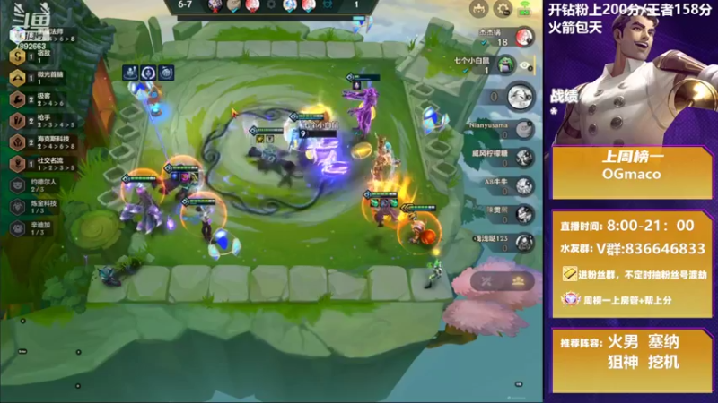 【2022-04-15 19点场】死亡轰炸DD：S6.5第一个王者教你上分