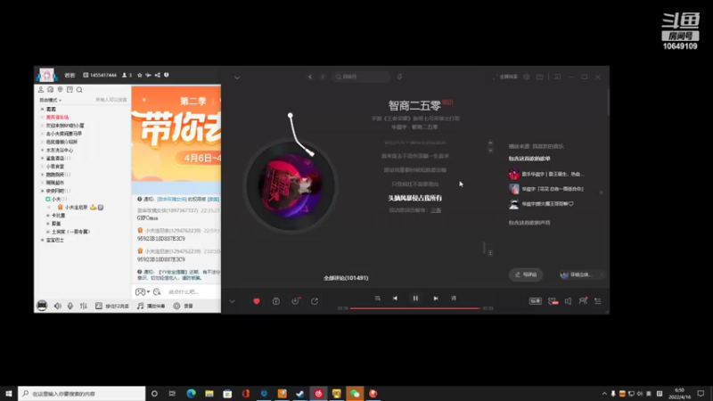 【2022-04-16 06点场】小夫的嘴巨硬：熬了一个大通宵 可能晚上才能醒