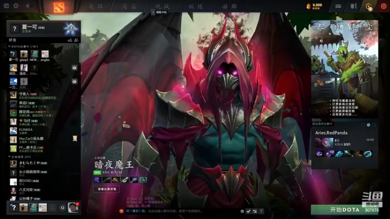 【2022-04-17 20点场】夏一可死毒舌_：物 理 坐 牢