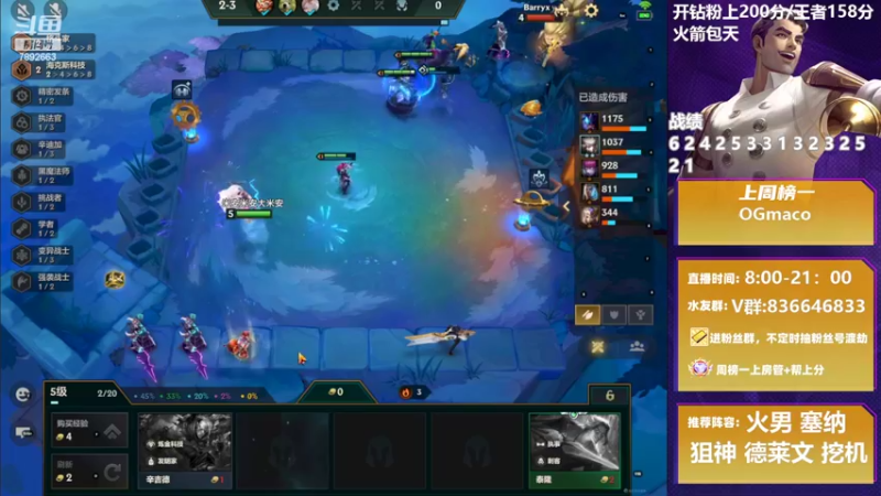 【2022-04-14 19点场】死亡轰炸DD：新版一天偷500分！