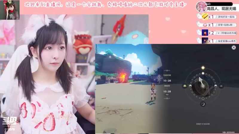 【2022-04-17 20点场】六喵喵喵丶：【萌新必看】喵的下饭日常~