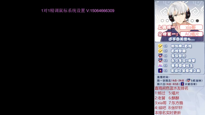 【2022-04-16 19点场】不做你的宝贝：【声优怪】钻粉=房管+盲盒+荣耀