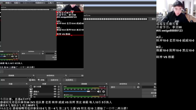 【2022-04-17 20点场】长沙郭振威88：大哥们晚上好~直播中