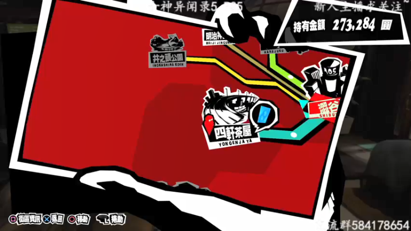 【2022-04-17 19点场】洋叔叔很水：【洋叔叔】女神异闻录5