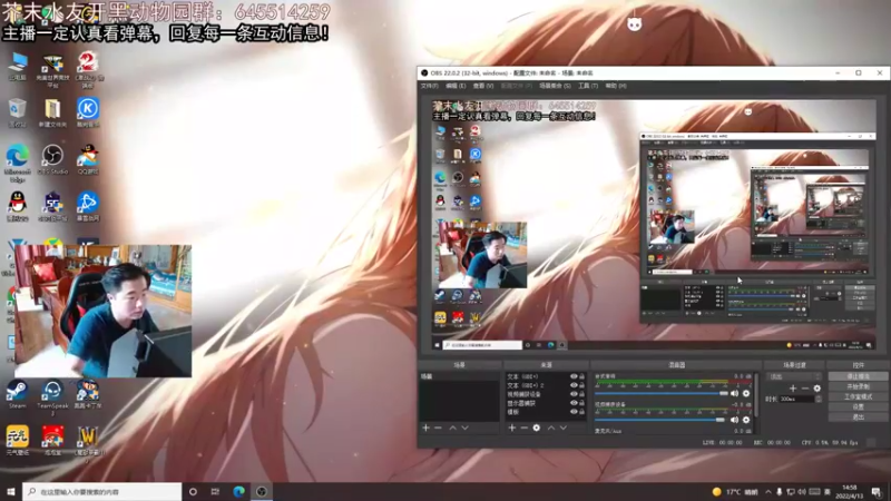 【2022-04-13 14点场】芥末y：【芥末y】斗鱼芥公子，从不违规