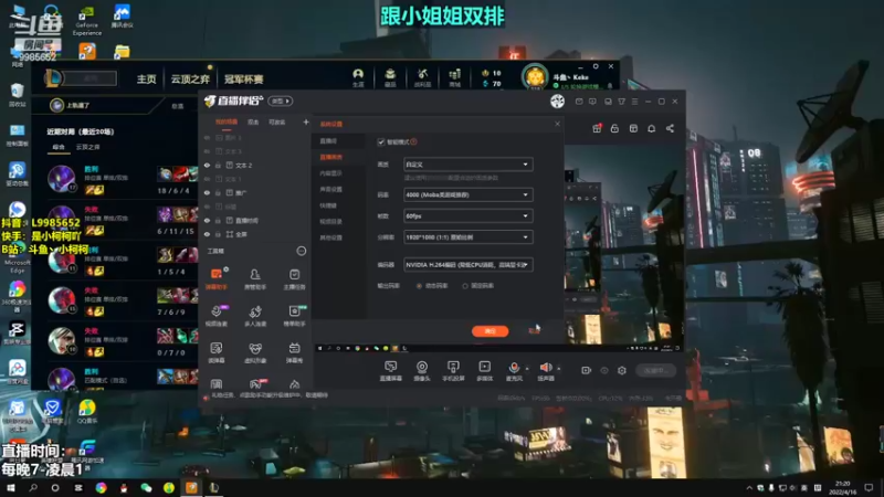【2022-04-16 21点场】是小柯柯吖：小柯柯：周末来了！