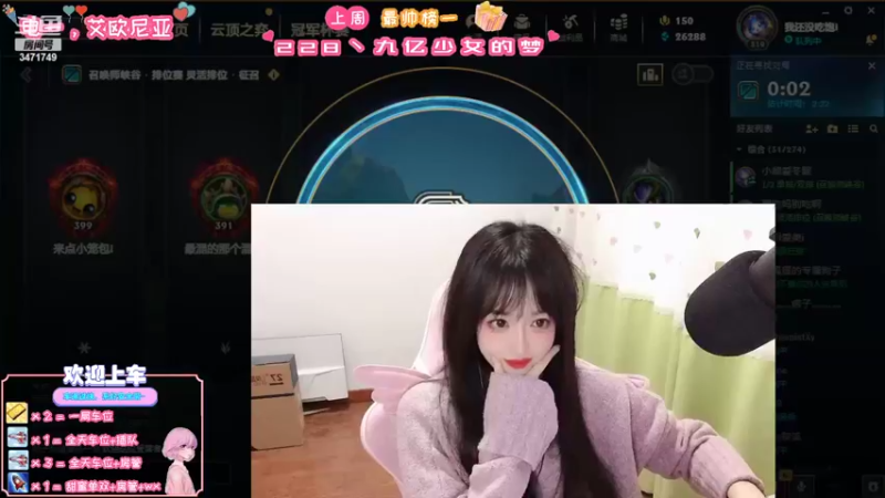 【2022-04-17 16点场】天菜少女涵涵子：你们的鸽王又回来了~