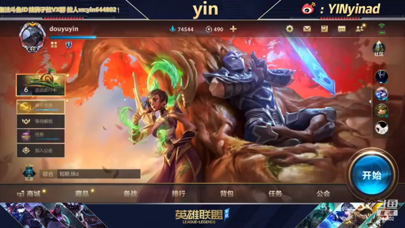 【2022-04-15 09点场】yin小哥：国一卡莎，AD单排千分啦。