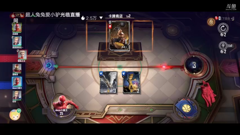 【2022-04-15 22点场】陌路人0022：漫威小萌新。冲冲冲