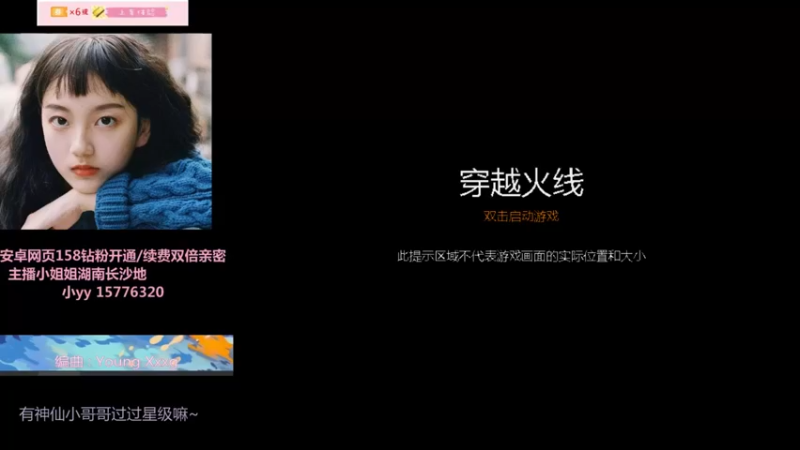 【2022-04-16 22点场】小佳音o：湖南温柔小姐姐~可上车